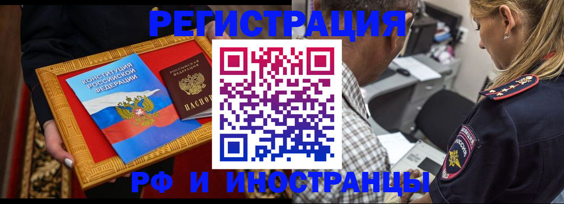 регистрация для школы в Астрахани